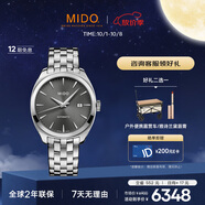 美度（MIDO）瑞士手表 布魯納系列 雅致款 商務(wù)休閑 自動(dòng)機械鋼帶男表