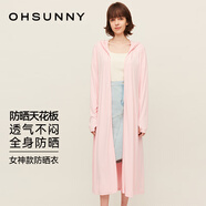 OhSunny防曬衣女長(cháng)款女神透氣防曬服戶(hù)外運動(dòng)風(fēng)衣外套薄 蜜桃粉-長(cháng)款 XL