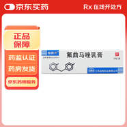 [仙能舒]氟曲馬唑乳膏 10g:0.1g 5盒裝