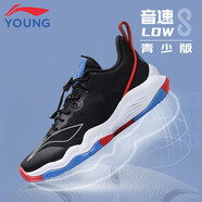 李寧童鞋兒童籃球鞋男大童低幫款青少年版減震網(wǎng)面透氣比賽籃球鞋 黑色/標(biāo)準(zhǔn)白46-25 音速8 40