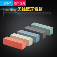 SONY AXSM  SRS-HG10 無線藍(lán)牙音箱便攜高解析度音響 淺金