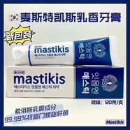 萬(wàn)寧（mannings）韓國(guó)mastikis麥斯特凱斯乳香牙膏 幽門(mén)螺旋HP清潔口腔護(hù)理120克 邁斯特斯凱乳香牙膏120g*1支