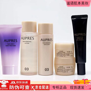 歐珀萊臻源凝時(shí)水乳液潔面面霜中小樣套裝滋潤保濕淡化細紋歐泊萊洗面奶 全套洗水乳精華眼霜面霜