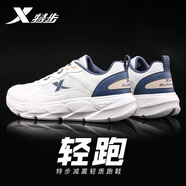 特步（XTEP）男鞋跑步鞋夏季新款2025網(wǎng)面透氣運動(dòng)鞋漫步男鞋休閑旅游訓練鞋 帆白/灰黛藍 45