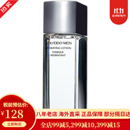 資生堂（Shiseido）高端男士護(hù)膚套裝補(bǔ)水保濕乳液面霜滋潤(rùn)乳煥能緊致凝霜 七夕禮物 男士健膚爽膚水150ml
