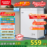 澳柯瑪（AUCMA）100升家用減霜小冰柜母乳小型冷柜冷藏柜冷凍柜臥式頂開門冰箱一級(jí)能效 BC/BD-100H 國家補(bǔ)貼