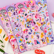 丹米琦小馬寶莉兒童立體泡棉貼紙玩具男女孩卡通獎勵貼紙貼畫(huà)玩具禮物