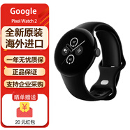谷歌（Google）Pixel Watch 2 智能手表心率追蹤 身體反應(yīng)監(jiān)測(cè) 黑色 WiFi