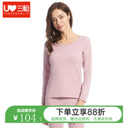 三槍秋衣秋褲保暖內(nèi)衣男彈力薄款修身V領(lǐng)圓領(lǐng)男士女士萊卡棉情侶套裝 【萊卡棉純色款】女淺藕紅圓領(lǐng) M