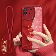 屹川（YICHUAN）適用iqooneo6/se手機殼 VIVO全包iqooneo5s防se摔ins風(fēng)簡(jiǎn)約高級感硅膠新款皮紋軟殼星辰葫蘆女款  【中國紅】星辰葫蘆-贈保護膜+掛繩 IQOONeo3(Z1)