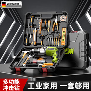 芝浦（zhipu） 手電鉆有線(xiàn)多功能電動(dòng)螺絲刀家用電鉆配鉆頭大功率手電鉆沖擊鉆 耀享套裝+【全能切磨禮包】
