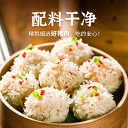聰廚 雪花肉丸 228g6顆 珍珠丸子火鍋食材預(yù)制菜快手菜配料表干凈