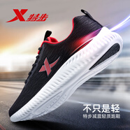 特步 XTEP跑步鞋男鞋運動鞋夏季2025新款減震網(wǎng)面輕薄透氣運動鞋子男士網(wǎng)鞋 黑/挑戰(zhàn)紅5099 41