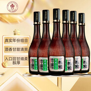 一擔糧 北京二鍋頭 5A精釀小棕瓶 清香型白酒 42度 480ml*6瓶箱裝