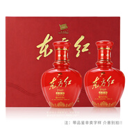 劍南春濃香型白酒 52度 300mL 2瓶 東方紅1949禮盒