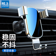 鯨上車載手機(jī)支架 2025新款汽車內(nèi)用出風(fēng)口導(dǎo)航專用支撐固定手機(jī)架駕 【升級合金款】氣質(zhì)銀