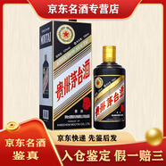 茅臺(tái)（MOUTAI）貴州茅臺(tái)酒龍年兔年虎年牛年鼠豬狗雞猴羊馬蛇年十二12生肖紀(jì)念白酒 茅臺(tái)豬年生肖紀(jì)念酒 生肖紀(jì)念酒500ml