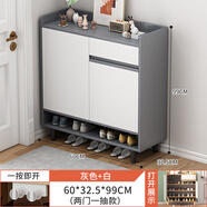 本木自在（BENMUZIZAI）意式輕奢實(shí)木鞋柜家用門(mén)口室內(nèi)新款2025爆款入戶玄關(guān)柜一體鞋架子 普通纖維板60-32-99輕奢灰+白