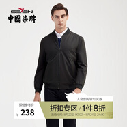 柒牌長袖棒球領(lǐng)夾克衫男春夏新款中青年休閑潮流外套衣服125JK70010 黑色 M (170)
