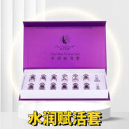 亞太名媛旗艦護膚品修顏霜眼霜柔膚水面膜套裝 水潤賦活套