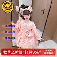 G.DUCKKIDS童裝兒童公主裙春秋季女童連衣裙秋冬夏季星黛露裙子中小童洛麗塔 8821單件粉色裙子【春秋款】 110 尺碼4~5歲【100-110cm】cm