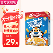 家樂氏（Kellogg‘s） 早餐即食沖飲營(yíng)養(yǎng)代餐原味玉米片輕食飽腹泡牛奶香甜玉米片脆片 香甜玉米片420g
