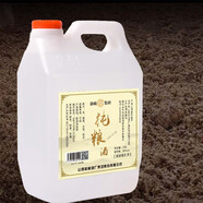 杏師山西杏花村特產(chǎn)汾酒產(chǎn)地白酒散裝桶裝白酒純糧2.5L高度清香型高粱 53度 2500mL 1桶