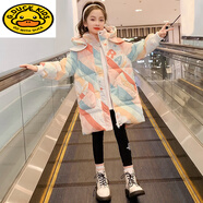 小黃鴨女童冬裝棉服2025年新款兒童韓版洋氣夾女孩冬季防寒服衣外套 圖片色 120