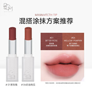 碧波曼云淡風(fēng)輕口紅柔霧絲滑啞光輕薄顯色不沾杯韓國原裝 #01苦玫瑰+#04奶油南瓜