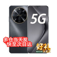華為智選5G手機(jī)70pro-70plus【24期白條免息補(bǔ)貼】2025熱銷華為5G新機(jī)Pura70手機(jī)p70pro+ Ultra 12GB+256GB 曜金黑【70plus】 官方標(biāo)配【贈(zèng)2年店鋪延保