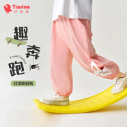 纖絲鳥（TINSINO）兒童防蚊褲男女童褲子夏季輕薄透氣寶寶時(shí)尚卡通休閑褲 元?dú)庑⊥?
                                         title=