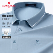 夢特嬌（MONTAGUT）夏季男Polo衫短袖含桑蠶絲云感透氣中青年休閑T恤 霧霾藍 3XL/56 