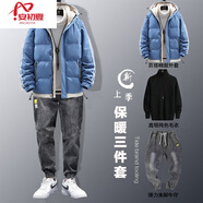 安初夏羽棉絨服男士休閑套裝秋冬季短款棉衣男連帽保暖衣服外套男裝棉襖 M8889藍色+黑毛衣+牛仔褲 4XL 【180-200斤】