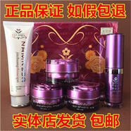 SHXI正品臺灣嘉麗莎四件套三件套美白祛斑霜套裝洗面奶五件套官方新款 五件套(日+晚+珍+精華素+洗面奶