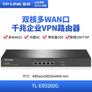 TP-LINK普聯(lián)雙核多WAN口千兆企業(yè)VPN路由器 防火墻/VPN/AP管理 TL-ER3200G