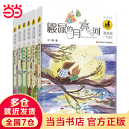 王一梅漂流屋系列（套裝共6冊）：城市的眼睛、一片小樹林、雨街的貓、木偶的森林、鼴鼠的月亮河、恐龍的寶藏
