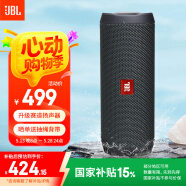 JBL FLIP ESSENTIAL 2 【國家補貼】旗艦款二代 藍牙音箱 戶外便攜音響 低音炮 IPX7防水 桌面音響