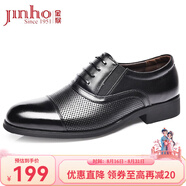 金猴（JINHOU）皮鞋男三接頭鏤空皮涼鞋套腳一腳蹬商務(wù)正裝鞋辦公室特大碼男皮鞋 黑色 鏤空款 偏大一碼 39