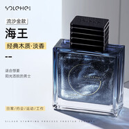 和風雨鎏金男士香水優(yōu)雅藍100ml 持久淡香清新古龍水送男友情人節(jié)禮物