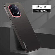 薏和善適用IQOO13手機殼新款高端vivo鏡頭iqoo13pro高級愛酷十三保護殼防摔男硅膠散熱漏燈后殼專用外殼 【鈦灰色膚感磨砂不沾指紋】 iQOO 13
