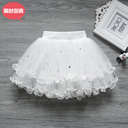 童話(huà)酷酷女童短裙半身裙春秋夏季兒童公主裙網(wǎng)紗舞蹈裙寶寶蓬蓬單件裙子  白色珠子裙 90