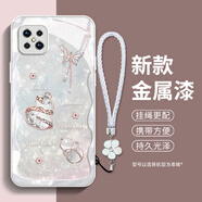 班藍 適用OPPOA92S手機殼新款A72\A73\A59幸運福蝶葫蘆全包防摔高顏值感超薄玻璃網(wǎng)紅女款保護套潮 古董白-A2329碎鉆幸運葫蘆+花手鏈 OPPOA73