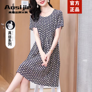 奧絲婕（Aosijie）高端品牌 真絲連衣裙女2025夏季新款時尚減齡桑蠶絲小個子印花裙 藏青【波點印花】 L【 105-120斤】