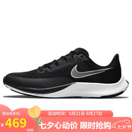 耐克NIKE跑步鞋男緩震AIR RIVAL FLY3運動(dòng)鞋CT2405-001黑白42
