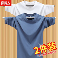 南極人春秋長袖t恤男士純棉寬松大碼休閑全棉純色百搭上衣服秋衣打底衫 白色+藍(lán)色 【2件】 XL *130-145斤