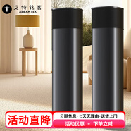 艾特銘客 E500藍(lán)牙音箱3d環(huán)繞立體聲客廳無線100w立式音響家用高檔落地音箱3分頻100W大功率超重低音音響 E500全新版TWS兩臺(tái)裝【3D環(huán)繞】