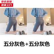 槿城三分安全褲騎行防走光打底褲女外穿不卷邊薄款收腹緊身短褲KU217 深灰五分+深灰五分 2條裝 均碼- 【80-130斤】