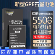 【品質(zhì)原裝】大容量適用360N7Pro電池奇酷360N7lite原裝N6lite原廠N5手機(jī)支持快充閃充 適配：360N6旗艦版電池