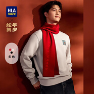 海瀾之家（HLA）衛(wèi)衣男25春夏蛇年賀歲【曾舜晞同款】長(zhǎng)袖男 米杏05 S 165/84A 推薦114~124斤