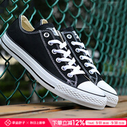 匡威男鞋女鞋子 新款A(yù)LL STAR 休閑鞋時(shí)尚潮流舒適透情侶板鞋 黑色低幫All Star/熱推款 42